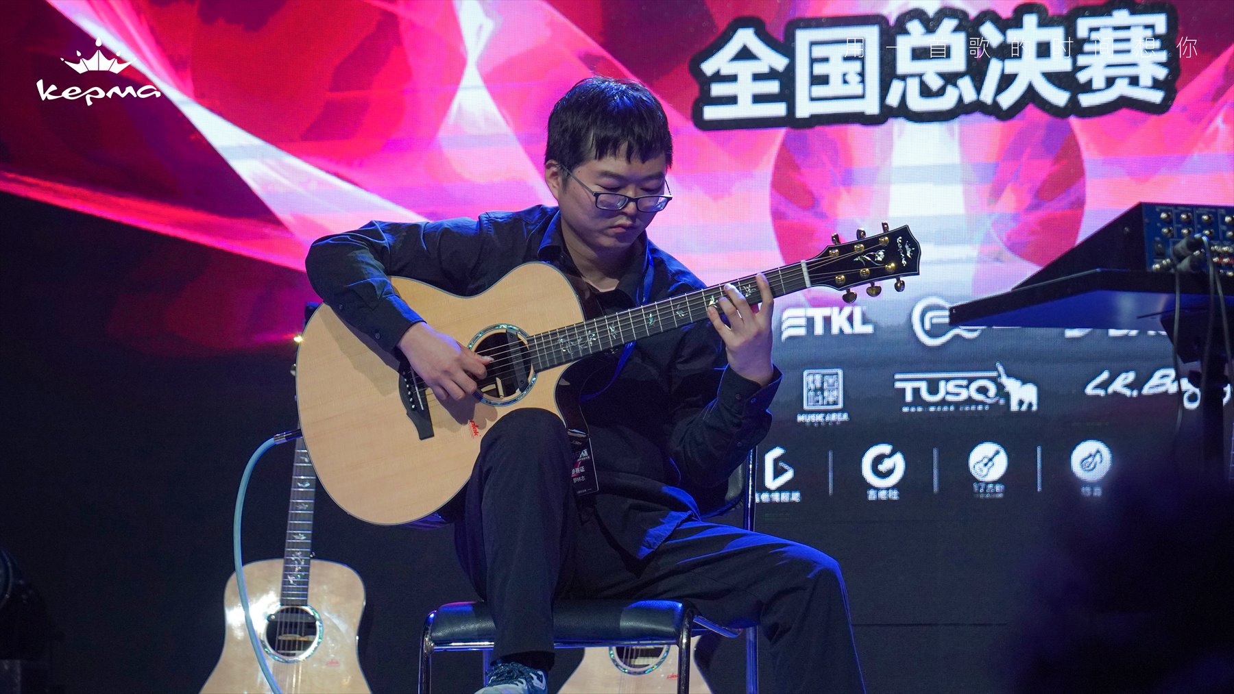 Guitarist performing at a past Kepma Cup