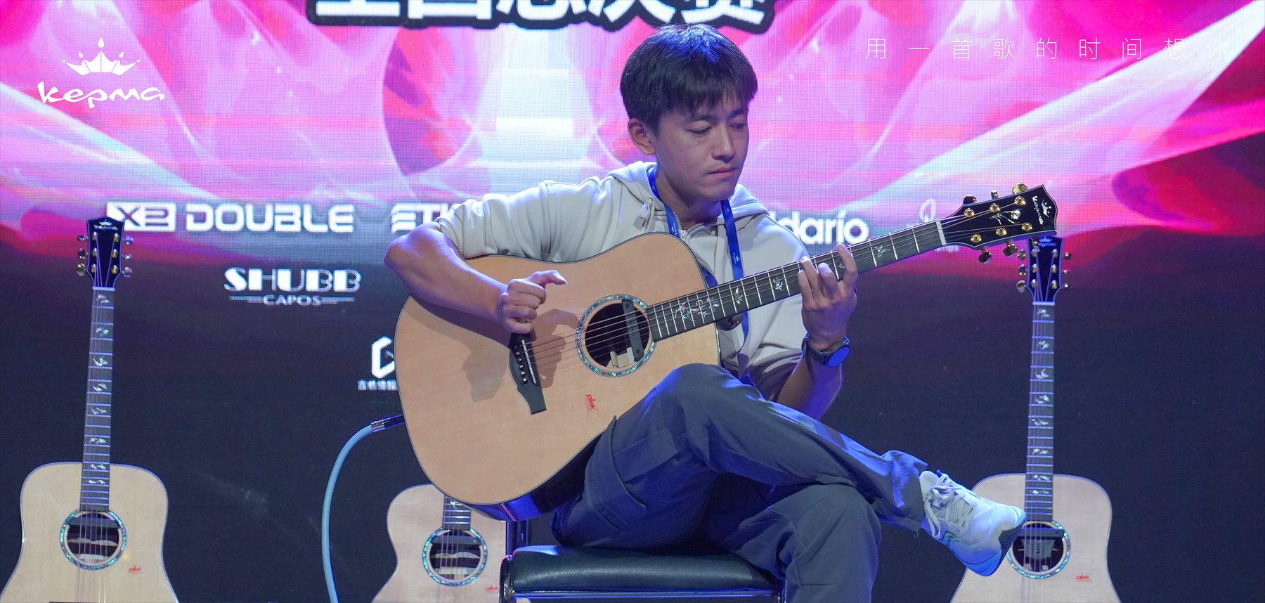 Contestant performing at a past Kepma Cup