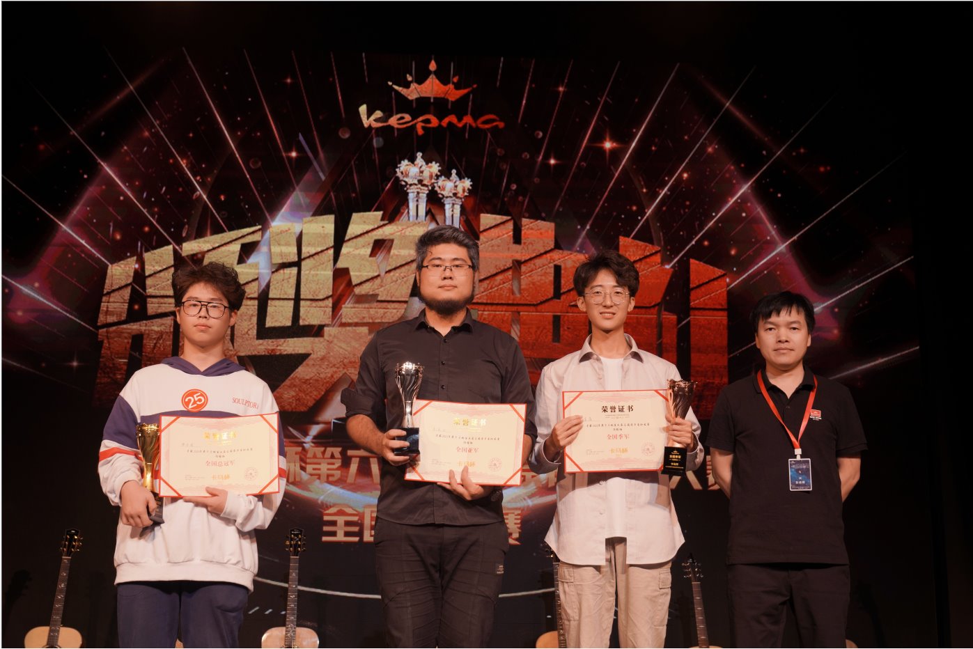 Group photo of Fingerstyle Category winners